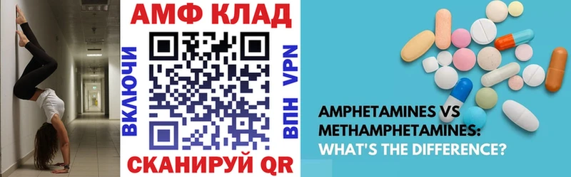blacksprut как войти Каргополь Amphetamine 97%
