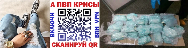 ОМГ ОМГ вход  Каргополь  Alpha PVP VHQ 