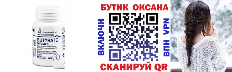 БУТИРАТ оксана  Каргополь 