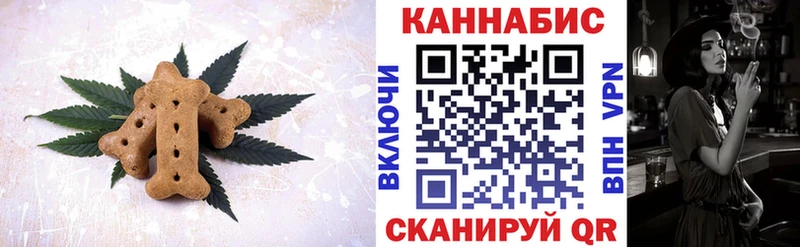 сайты даркнета официальный сайт  Каргополь  Печенье с ТГК марихуана 