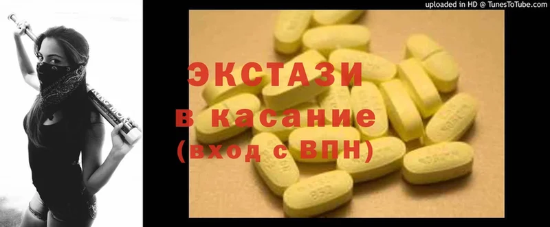 Ecstasy ешки  купить   Каргополь 