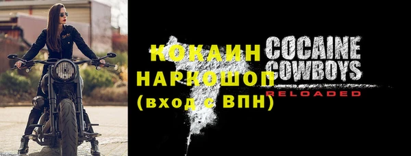 синтетический гашиш Навашино