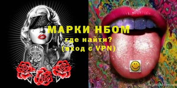 мяу мяу кристалл Михайловка