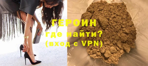 стаф Чердынь