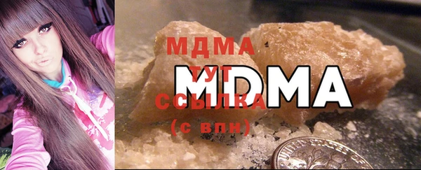 мяу мяу кристалл Михайловка
