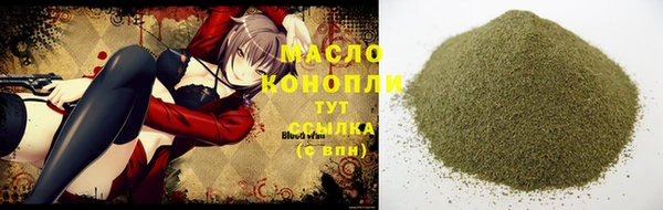 мяу мяу кристалл Михайловка