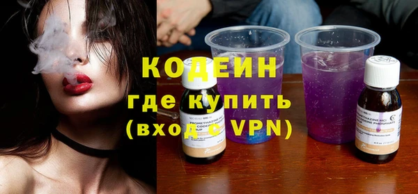 мяу мяу кристалл Михайловка