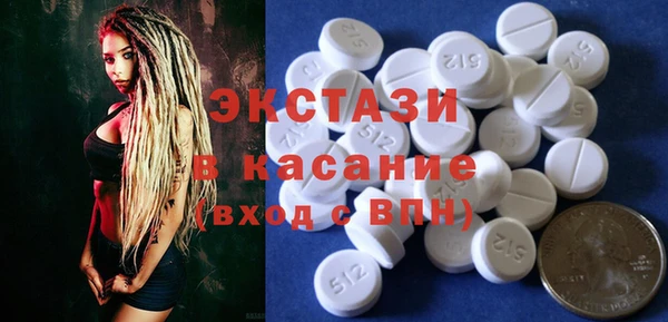 молекула духа Михайловск