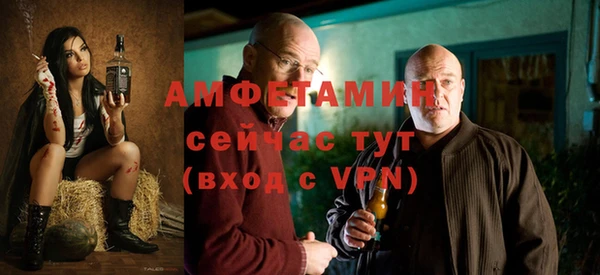 мяу мяу кристалл Михайловка
