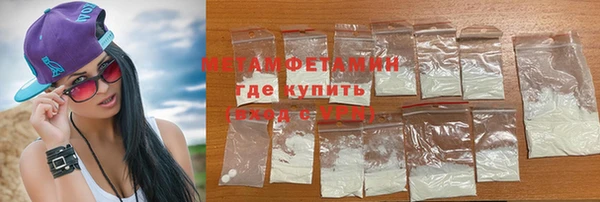 молекула духа Михайловск