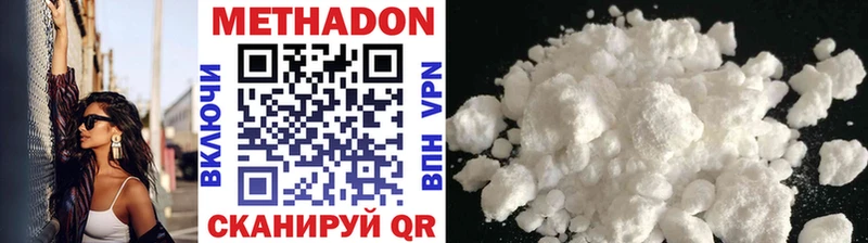 МЕТАДОН methadone  Каргополь 