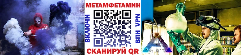 МЕТАМФЕТАМИН винт  Каргополь 