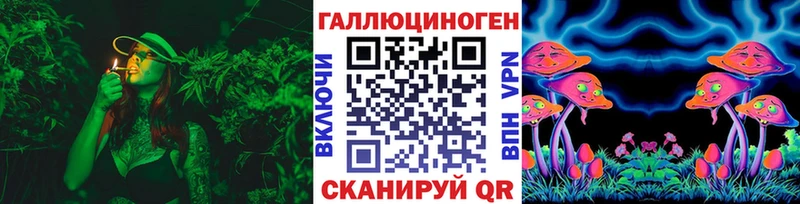Псилоцибиновые грибы Magic Shrooms  Каргополь 